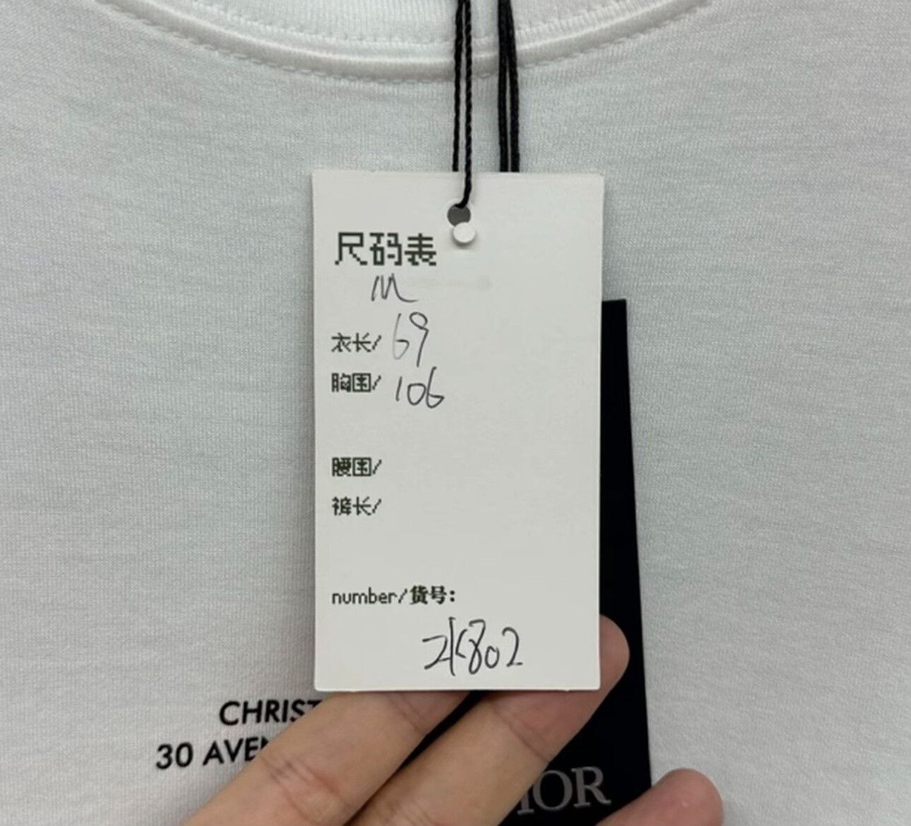Dior Dior 30 Avenue Montaigne Logo T-Shirt US M Size US M / EU 48-50 / 2 - 6 Thumbnail