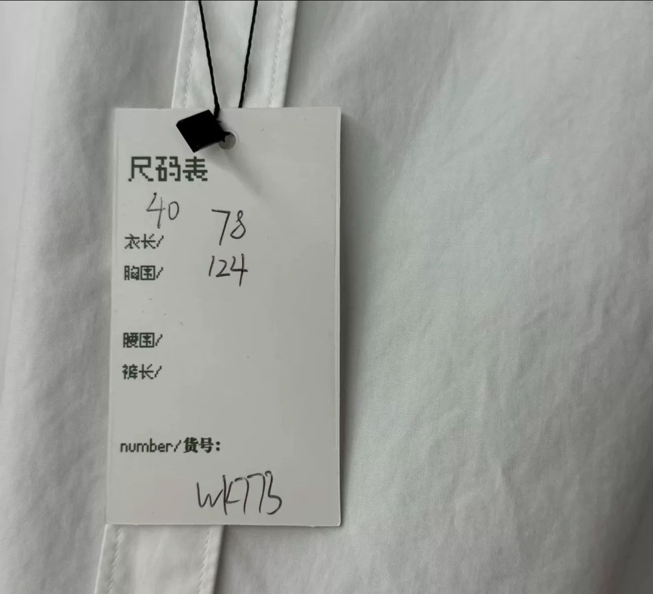 Valentino Valentino VLTN Logo Button Up Shirt 40 Size US M / EU 48-50 / 2 - 5 Thumbnail