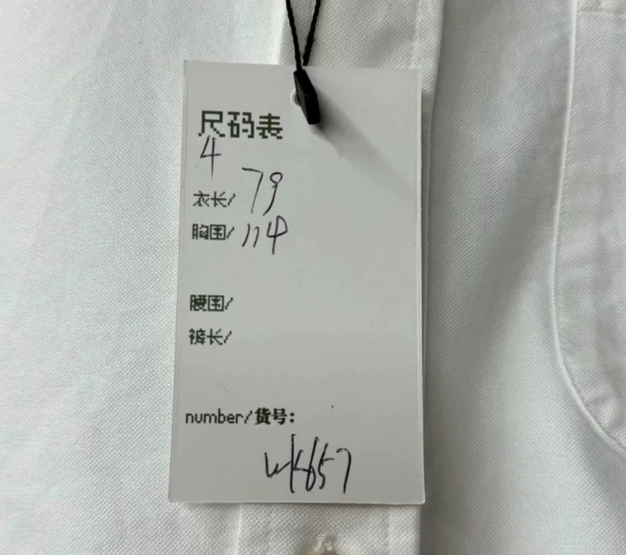 Thom Browne Thom Browne 4-Bar Stripe Oxford Shirt Size 4 Size US XL / EU 56 / 4 - 6 Thumbnail