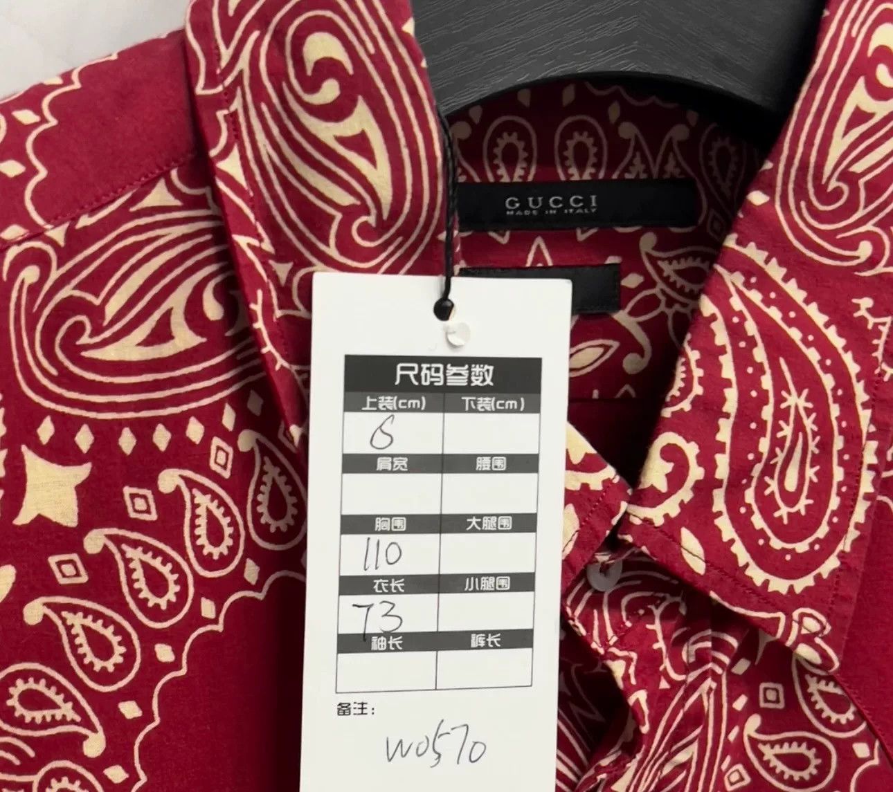 Gucci Gucci Paisley Pearl Snap Shirt Size S Size US S / EU 44-46 / 1 - 6 Thumbnail