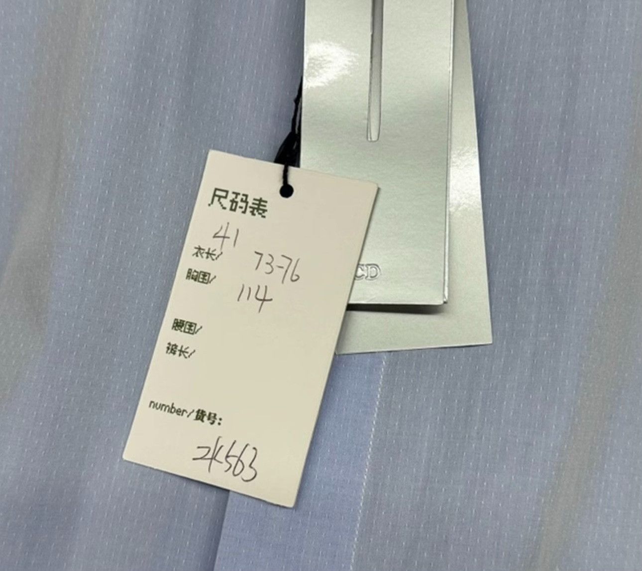 Dior Dior Embroidered Logo Textured Shirt Size L Size US L / EU 52-54 / 3 - 6 Thumbnail