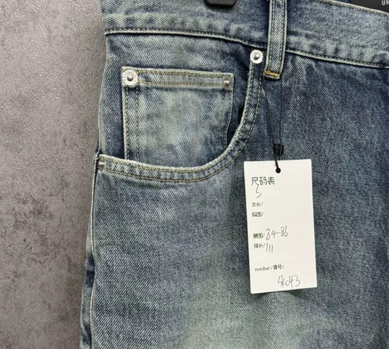 Balenciaga Balenciaga Washed Rippled Denim Jeans Size S Size US 30 / EU 46 - 6 Thumbnail