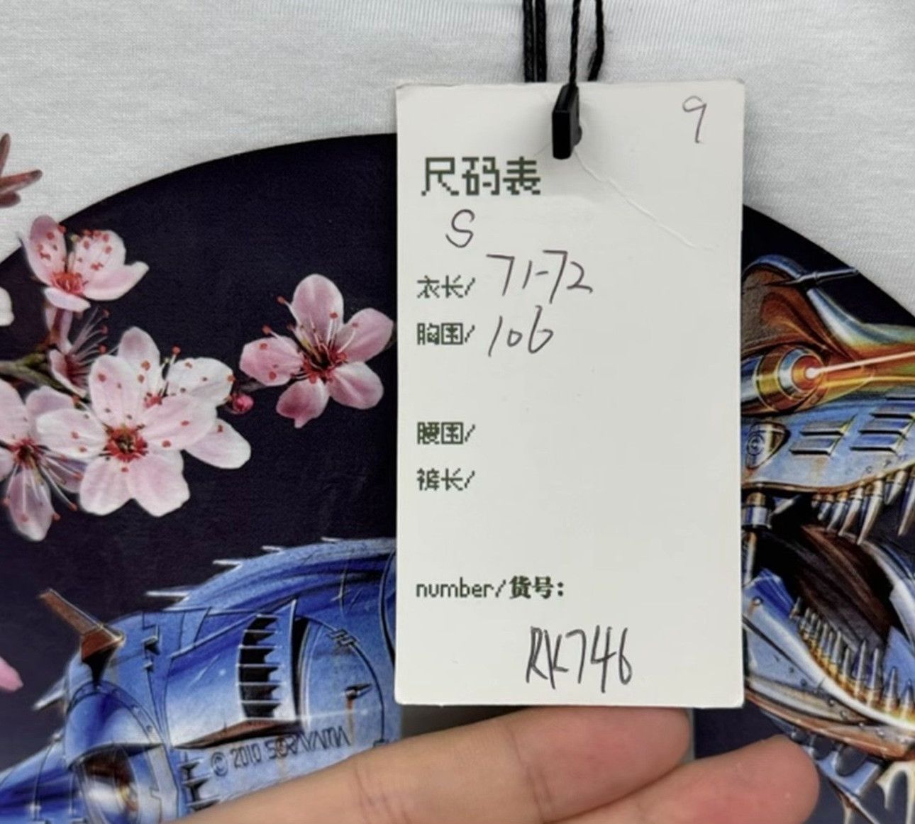 Dior Dior x Sorayama Cherry Blossom Dinosaur T-Shirt S Size US S / EU 44-46 / 1 - 6 Thumbnail