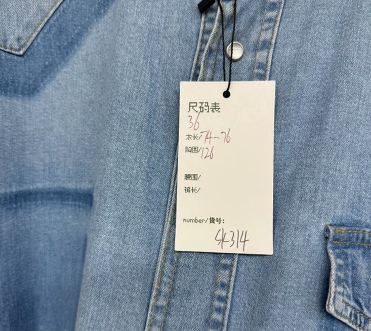Maison Margiela Maison Margiela Western Denim Shirt 36 Size XS / US 0-2 / IT 36-38 - 6 Thumbnail