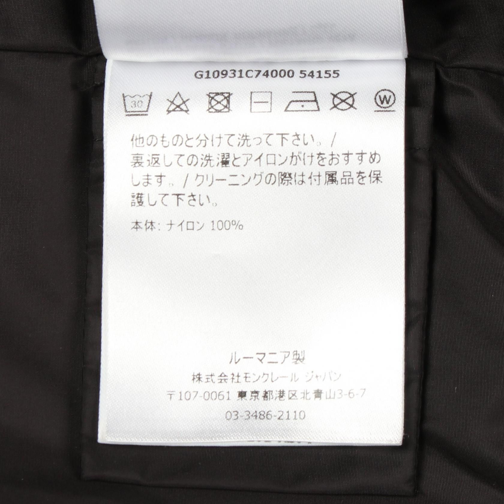 Moncler Moncler Moncler RASABEN Nylon Coat Textile Outerwear DUTY FREE for USA Size ONE SIZE - 4 Thumbnail