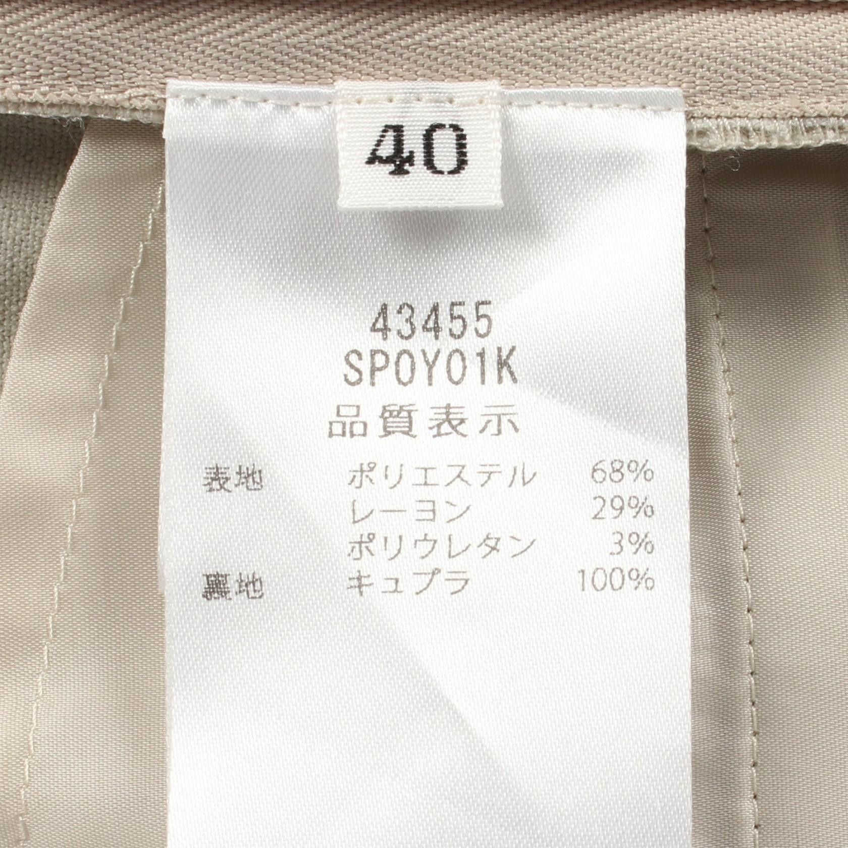 Other Other FOXEY Polyester Pants Textile Pants DUTY FREE for USA Size ONE SIZE - 4 Thumbnail