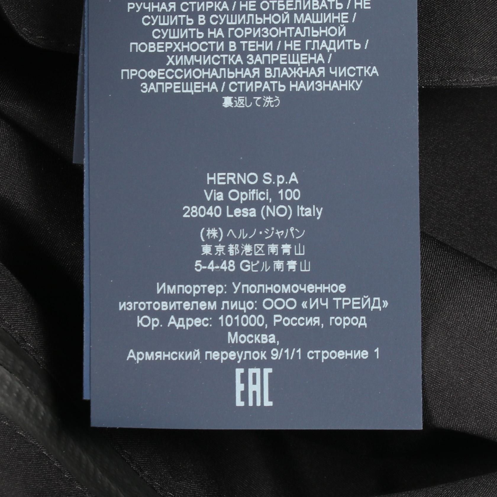 Other Other Herno Laminar Polyester Coat Textile Outerwear DUTY FREE for USA Size ONE SIZE - 4 Thumbnail