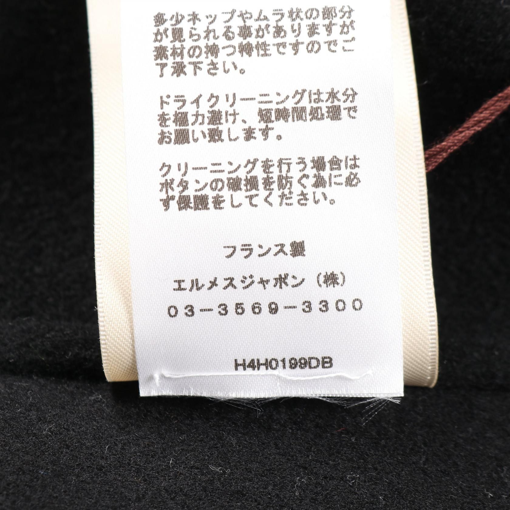 Hermes Hermes Hermes Serie Bouton Cashmere Coat Textile Outerwear DUTY FREE for USA Size ONE SIZE - 5 Thumbnail