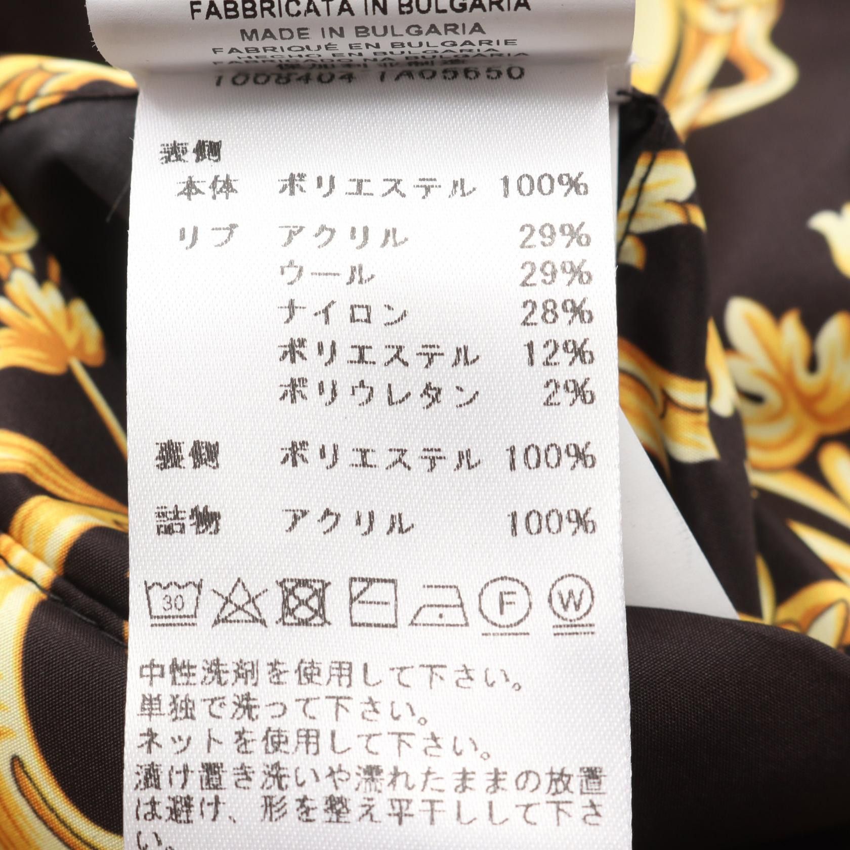 Versace Versace Versace Polyester Jacket Textile Outerwear DUTY FREE for USA Size ONE SIZE - 6 Thumbnail