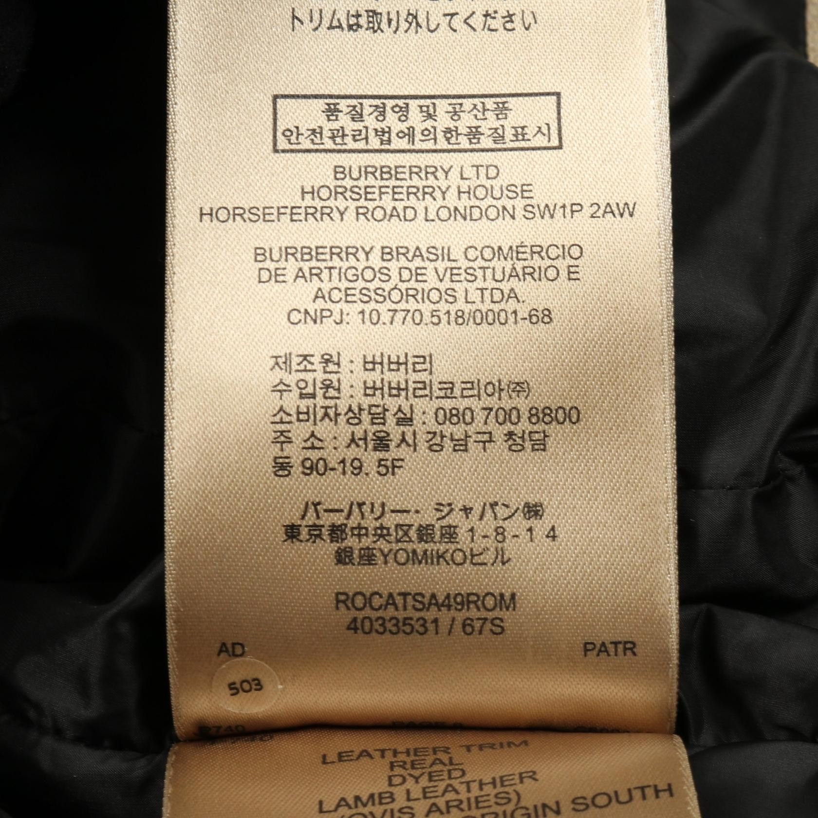 Burberry Burberry Burberry Cashmere Down Jacket Textile Outerwear 4033531 DUTY FREE for USA Size ONE SIZE - 4 Thumbnail