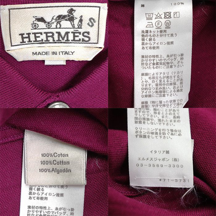 Hermes Hermes Hermes Cotton Polo Shirt Textile Tops DUTY FREE for USA Size ONE SIZE - 10 Thumbnail