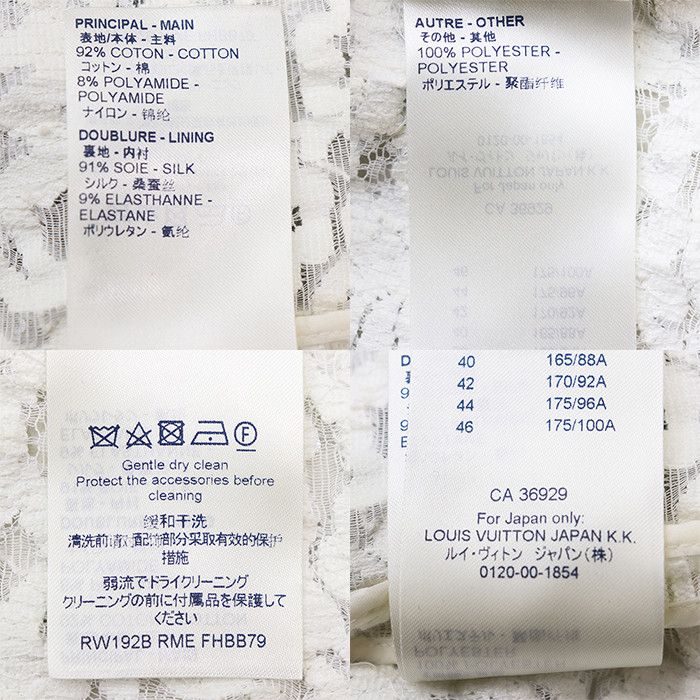 Louis Vuitton Louis Vuitton Louis Vuitton Lace Embroidered Sequin Shirt Textile Tops 2019AW DUTY FREE for USA Size ONE SIZE - 8 Thumbnail