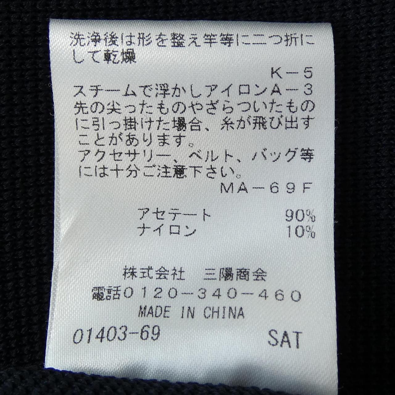 Other Other EPOCA Dress Others Dresses DUTY FREE for USA Size ONE SIZE - 3 Thumbnail