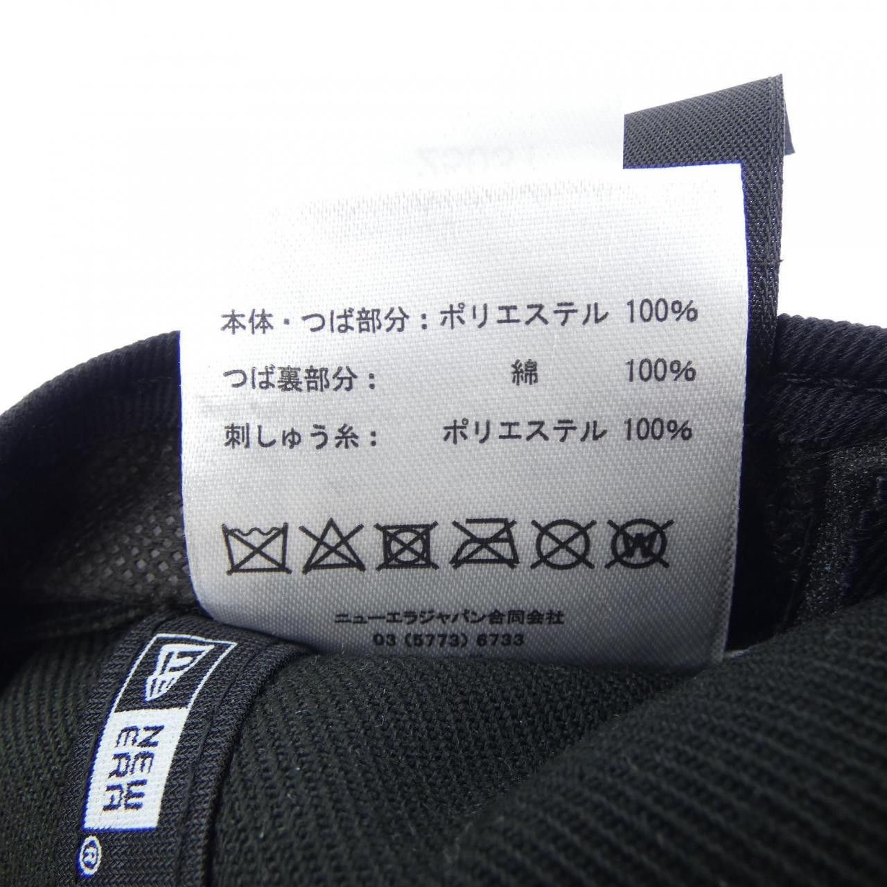 Other Other New Era Cap Textile Hats DUTY FREE for USA Size ONE SIZE - 3 Thumbnail