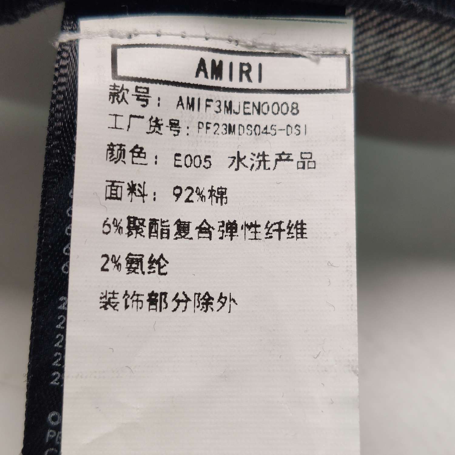 Amiri Amiri Men 38 Casual Pants Size US 38 / EU 54 - 10 Thumbnail
