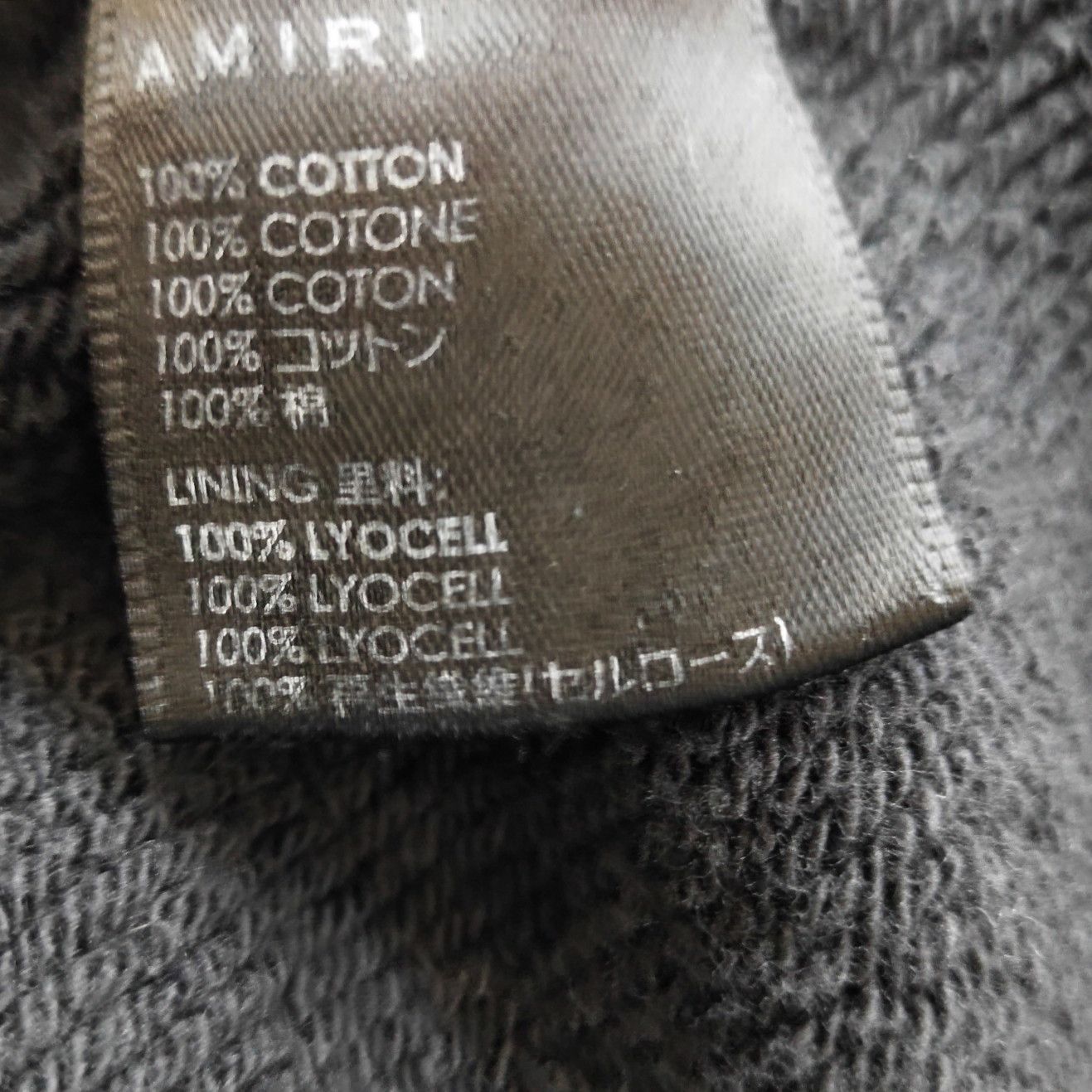 Amiri Amiri Men 32 Casual Pants Size US 32 / EU 48 - 10 Thumbnail