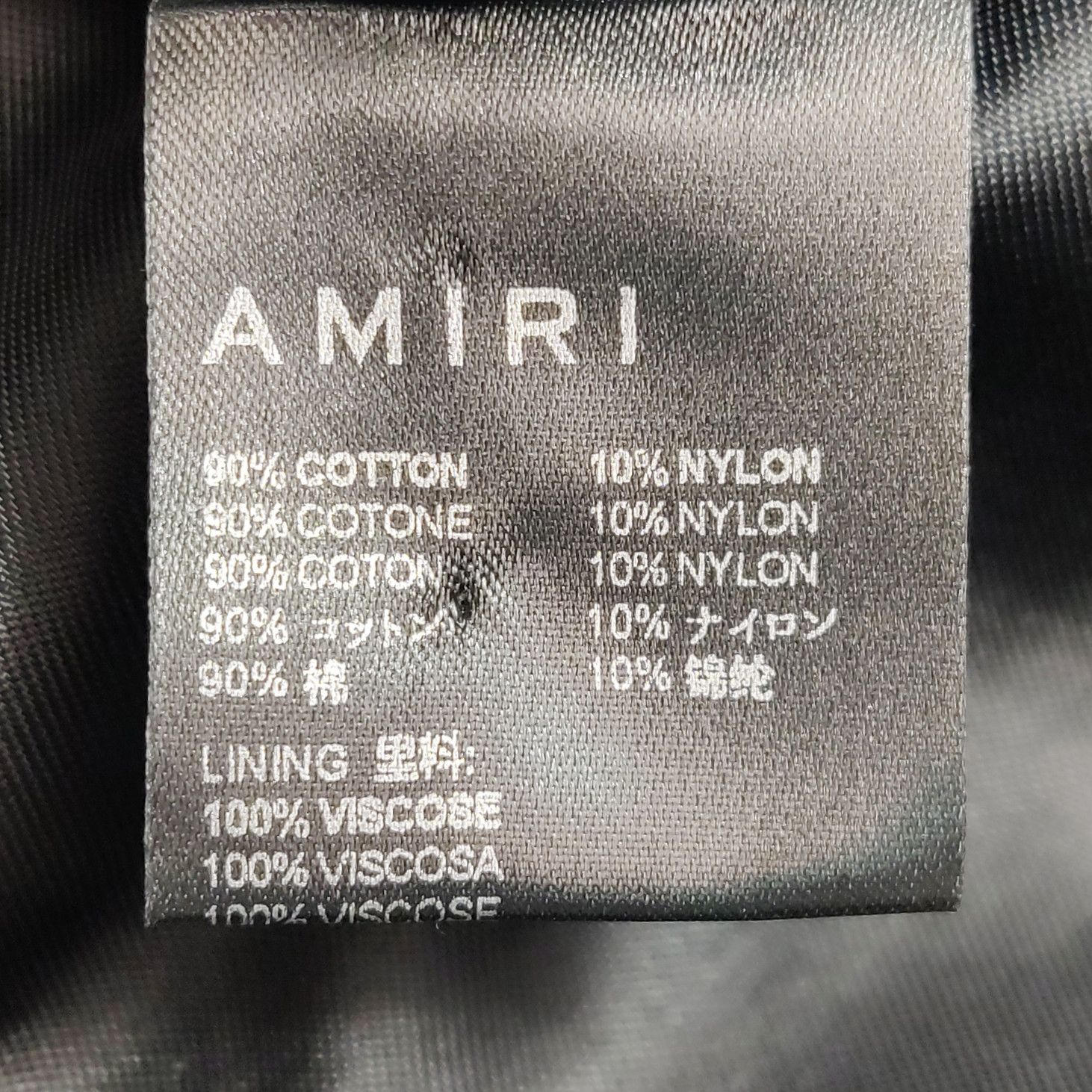 Amiri Amiri Women 26 Pants Size 26" / US 2 / IT 38 - 8 Thumbnail