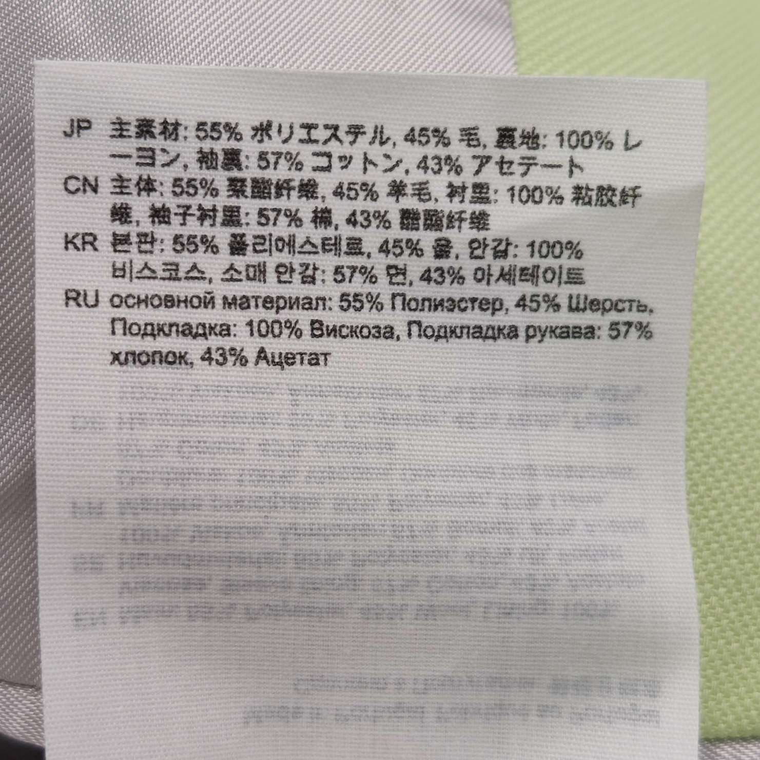 Acne Studios Acne Studios Men m Light Jackets Size US M / EU 48-50 / 2 - 6 Thumbnail