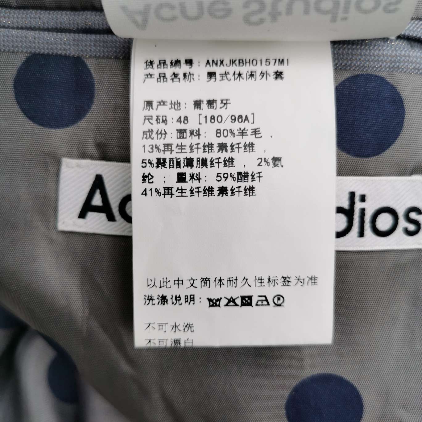 Acne Studios Acne Studios Men m Light Jackets Size US M / EU 48-50 / 2 - 6 Thumbnail