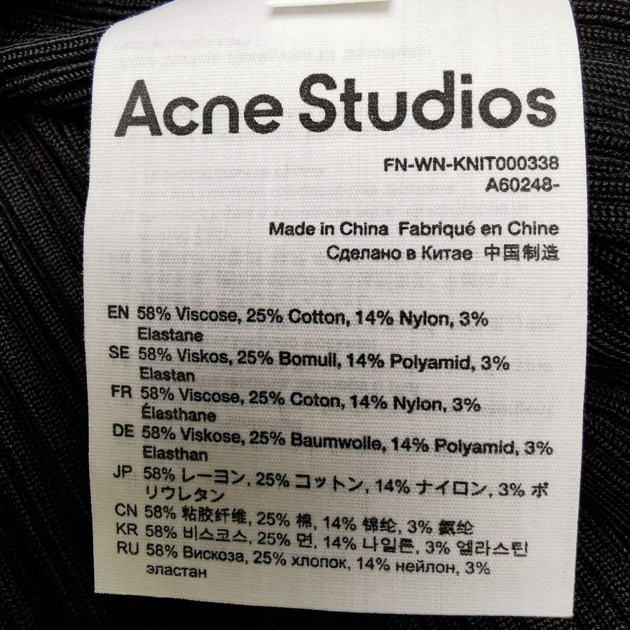 Acne Studios Acne Studios Men m Sleeveless Size US M / EU 48-50 / 2 - 6 Thumbnail