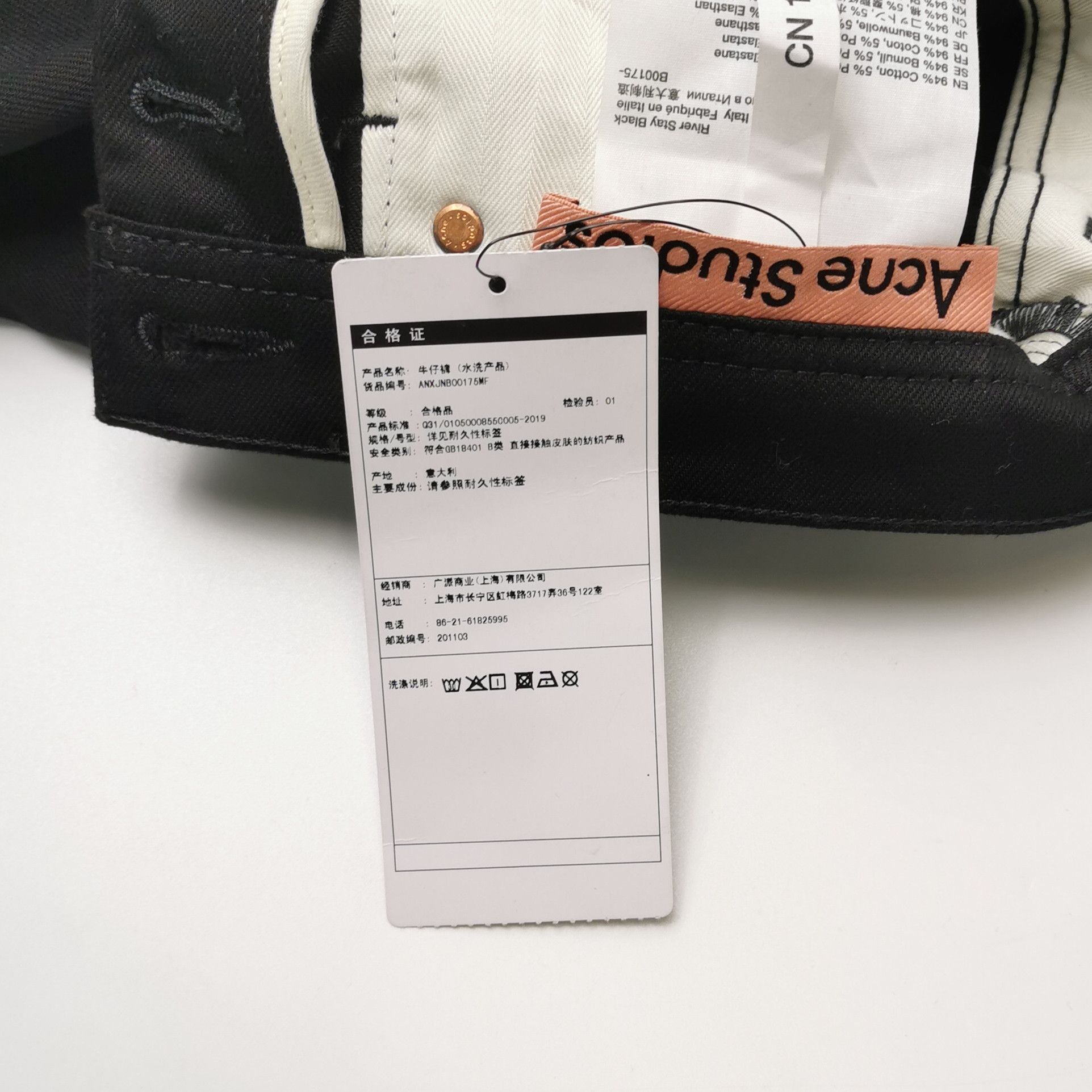 Acne Studios Acne Studios Women 26 Pants Size 26" / US 2 / IT 38 - 4 Thumbnail