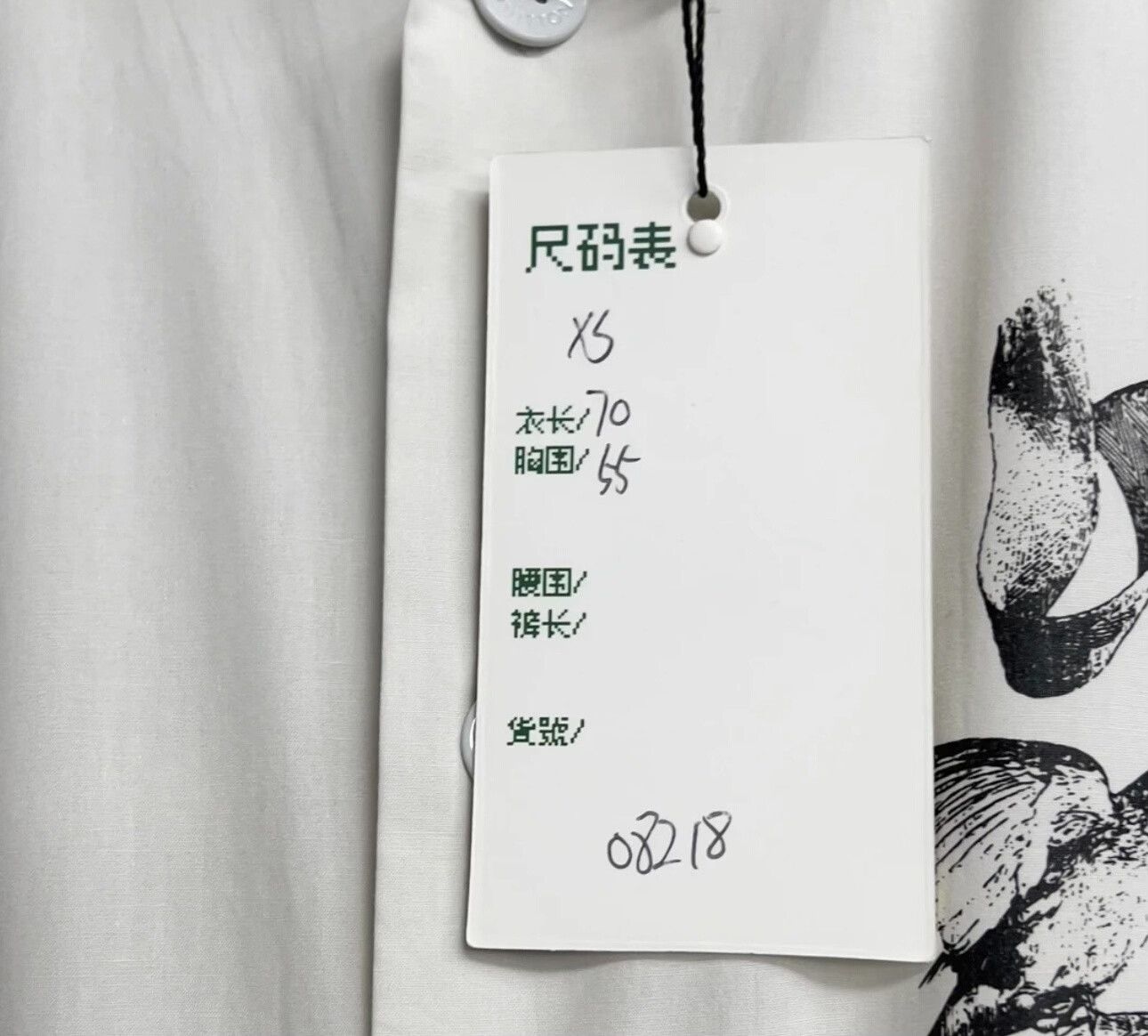 Louis Vuitton Louis Vuitton Dove Logo Short Sleeve Shirt XS Size US XS / EU 42 / 0 - 6 Thumbnail