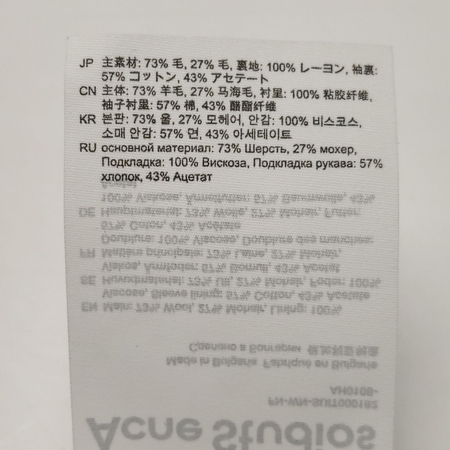 Acne Studios Acne Studios Women it_34 Jackets Size XXS / US 00 / IT 34 - 5 Thumbnail
