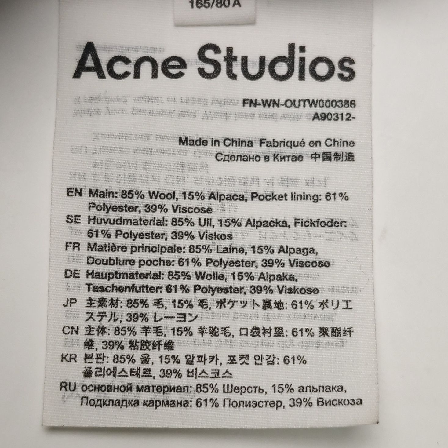 Acne Studios Acne Studios Women it_34 Coats Size XXS / US 00 / IT 34 - 5 Thumbnail