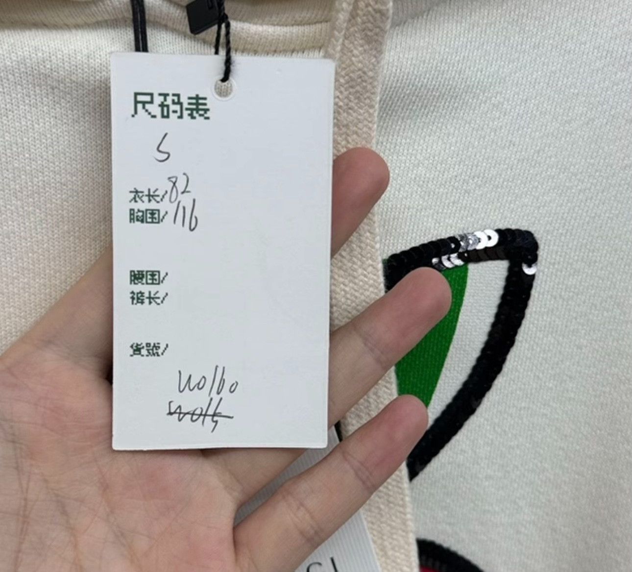Gucci Gucci Apple GG Sequin Hoodie White Size S Size US S / EU 44-46 / 1 - 6 Thumbnail