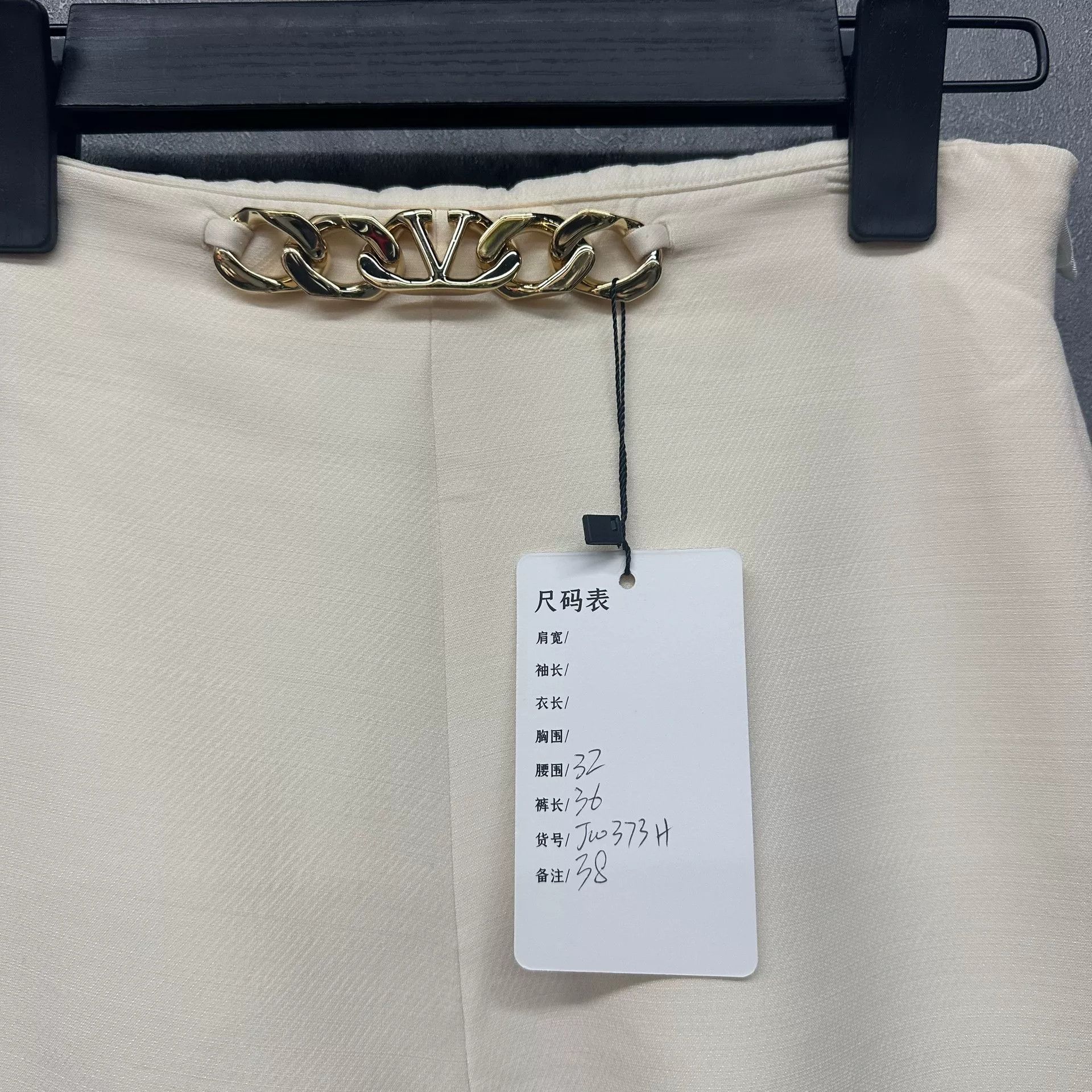 Valentino Valentino V-Logo Chain Shorts IT 38 Size 26" / US 2 / IT 38 - 3 Thumbnail