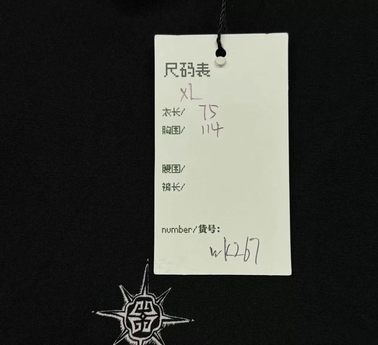 Givenchy Givenchy Graphic Cross Logo T-Shirt XL Size US XL / EU 56 / 4 - 6 Thumbnail