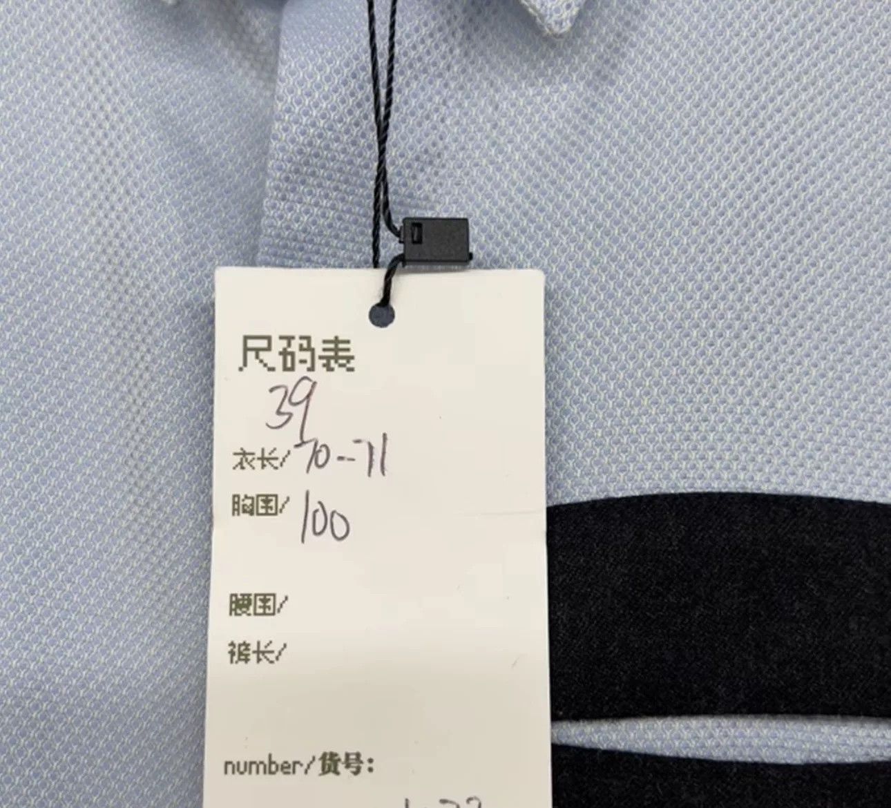 Emporio Armani Emporio Armani Contrast Pocket Shirt Size M Size US M / EU 48-50 / 2 - 5 Thumbnail