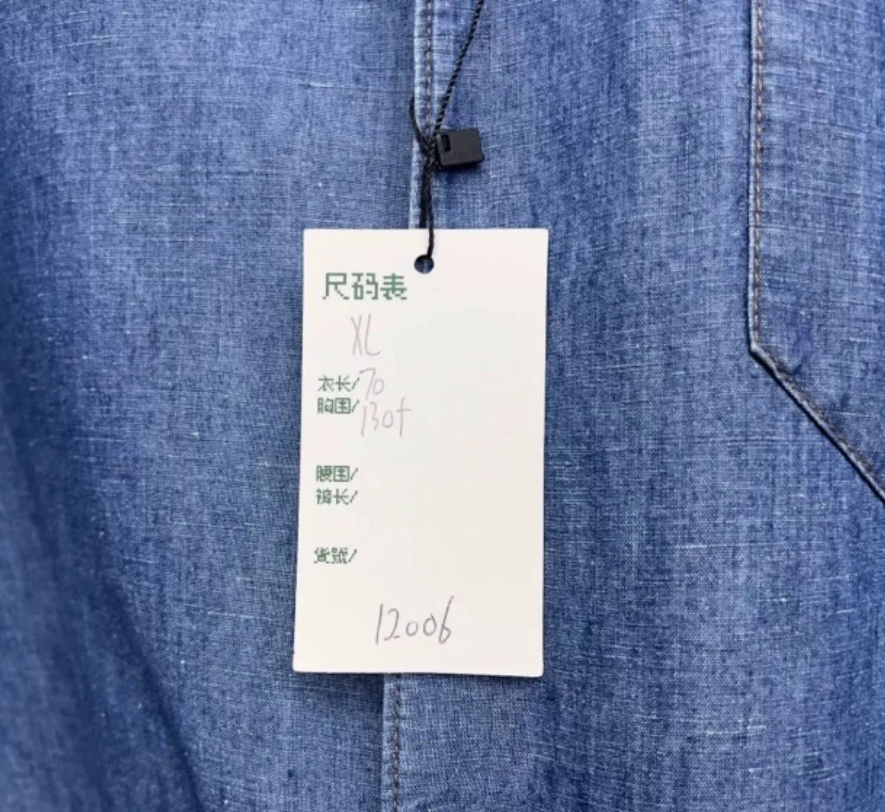 Prada Prada Triangle Logo Denim Short Sleeve Shirt XL Size US XL / EU 56 / 4 - 4 Thumbnail