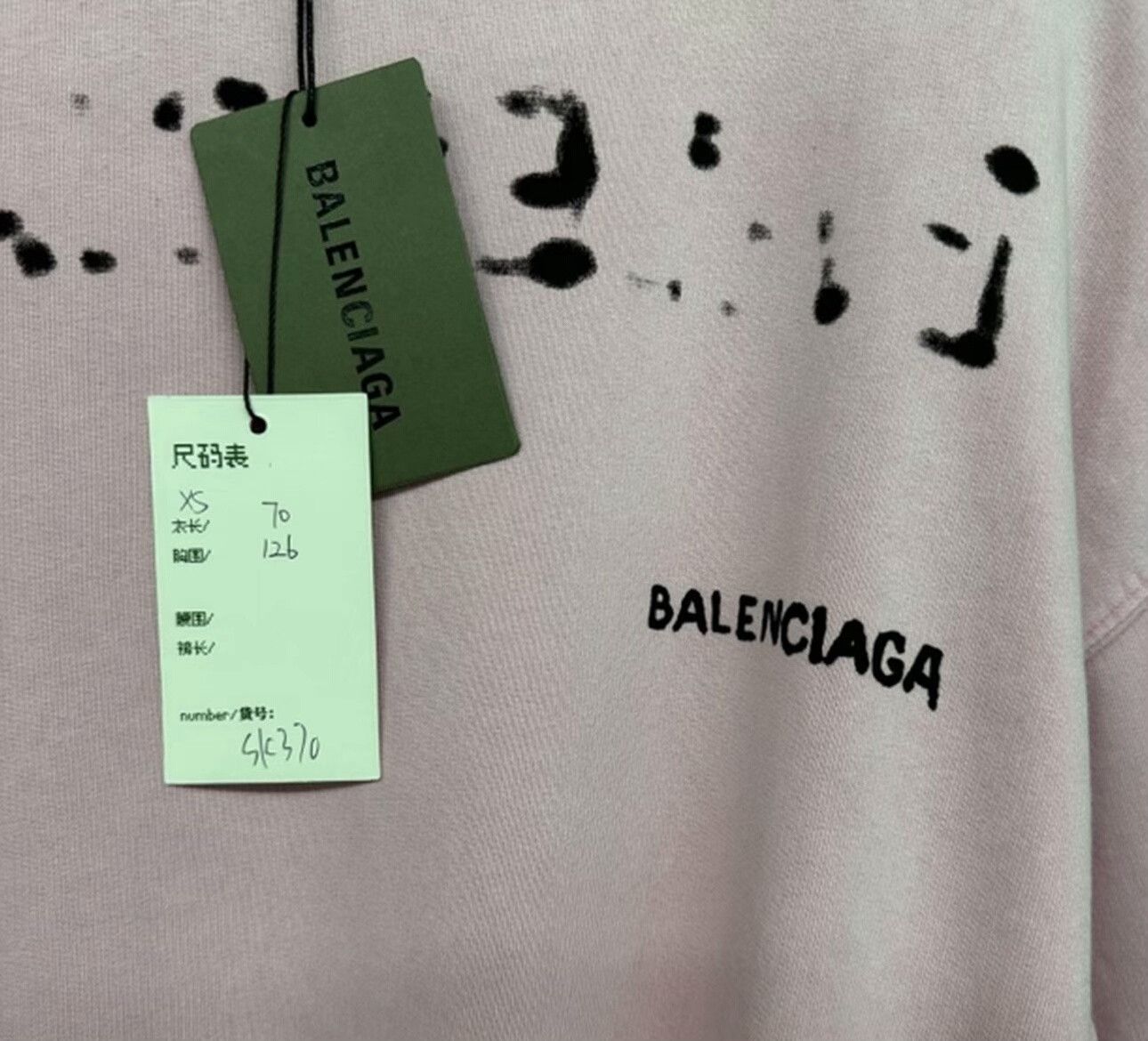 Balenciaga Balenciaga Splash Logo Sweatshirt XS Size US XS / EU 42 / 0 - 4 Thumbnail