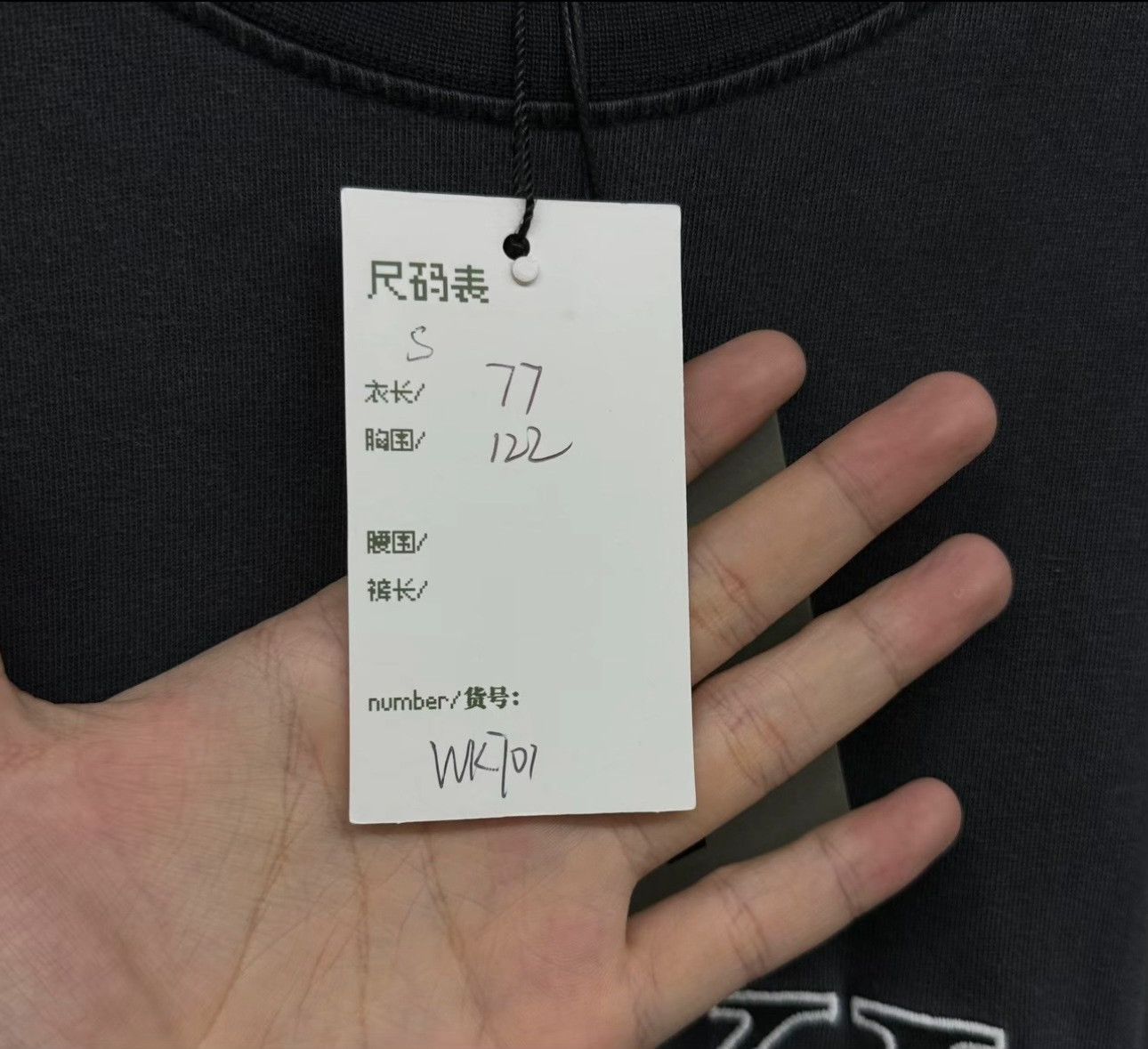 Balenciaga Balenciaga Washed XXXL Logo T-Shirt S Size US S / EU 44-46 / 1 - 6 Thumbnail
