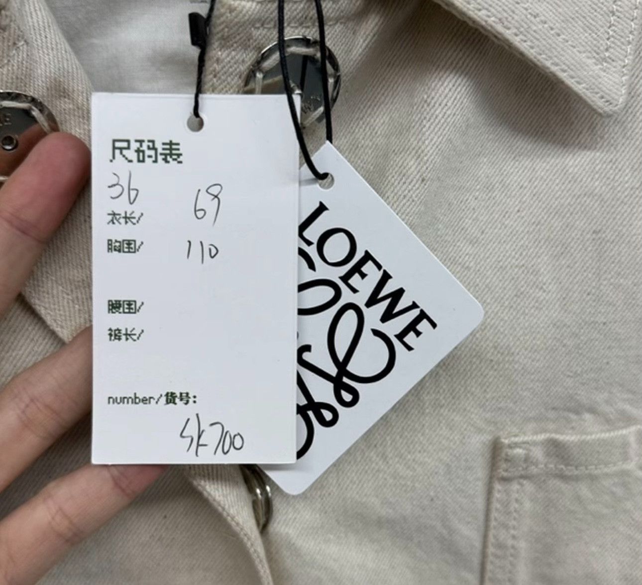 Loewe Loewe Leather Logo Patch Twill Jacket 36 Size XS / US 0-2 / IT 36-38 - 6 Thumbnail