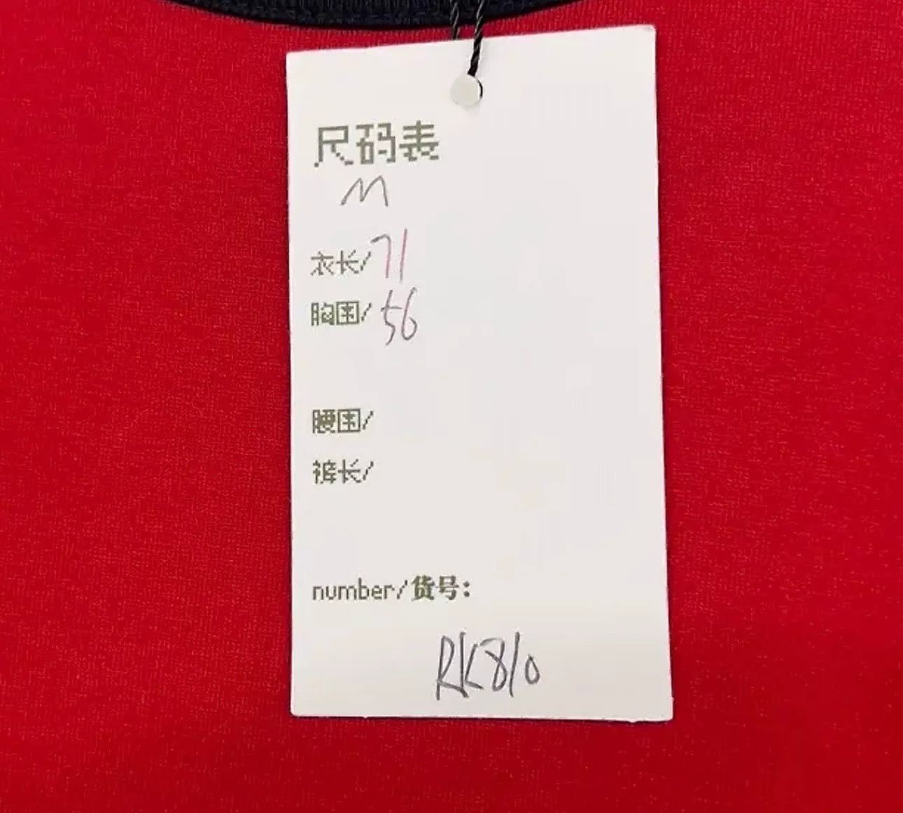 Dior Dior Embroidered Logo Two-Tone T-Shirt Size M Size US M / EU 48-50 / 2 - 5 Thumbnail
