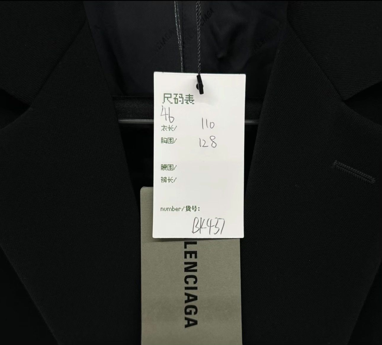 Balenciaga Balenciaga Logo Patch Long Coat Size 46 Size US S / EU 44-46 / 1 - 6 Thumbnail