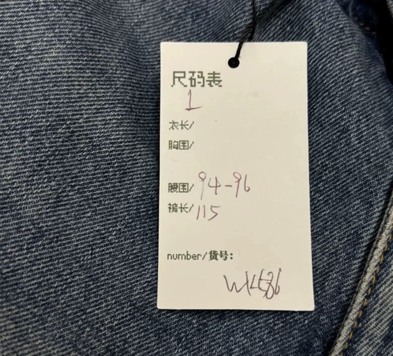 Balenciaga Balenciaga Distressed Washed Jeans L Size US 34 / EU 50 - 6 Thumbnail