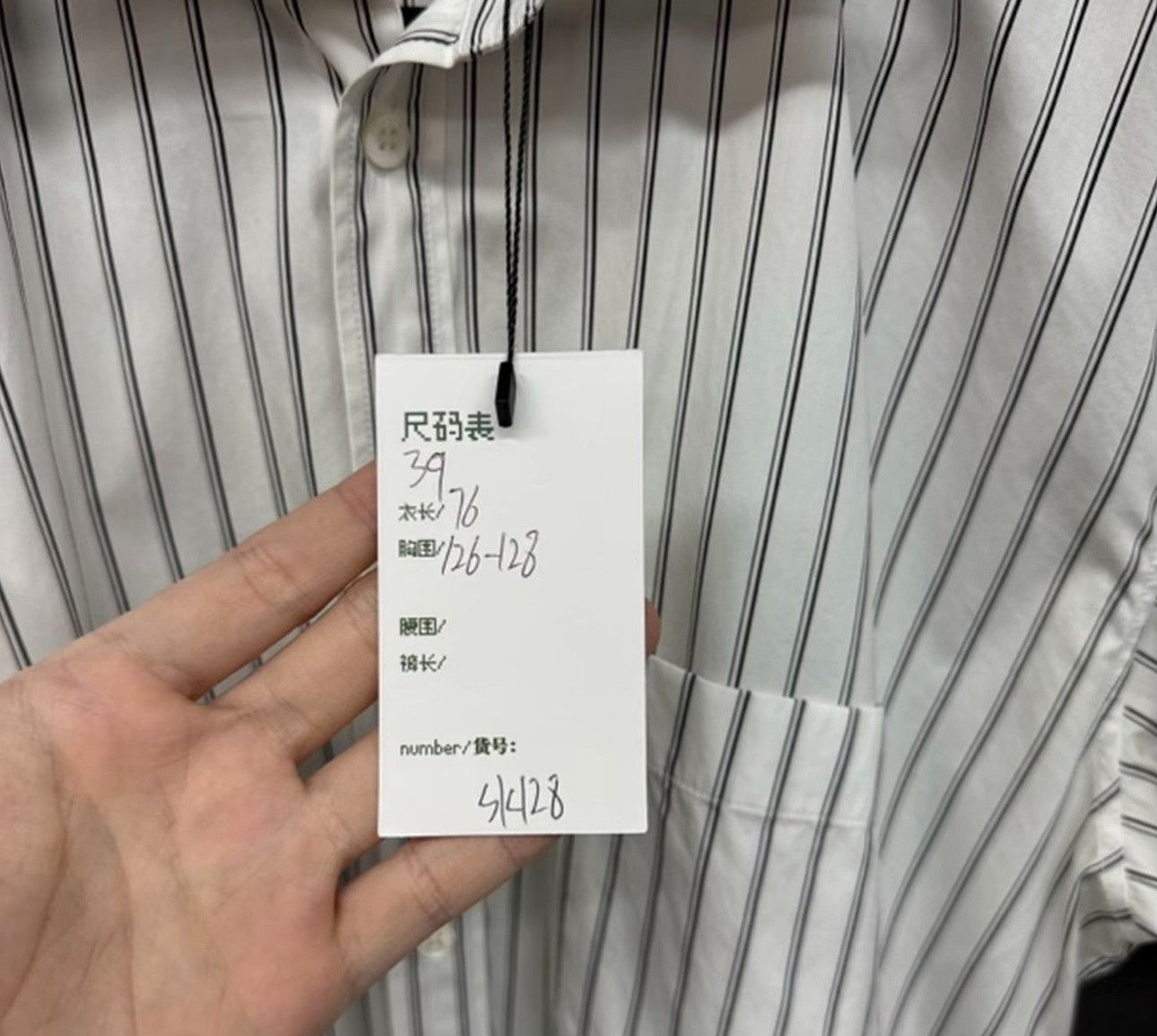 Balenciaga Balenciaga Striped Back Logo Shirt 39 Size US M / EU 48-50 / 2 - 6 Thumbnail