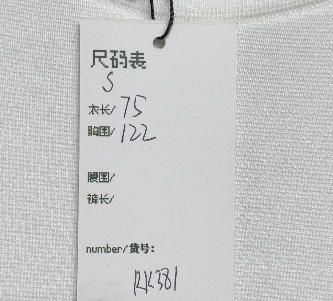 Dior Dior 1947 Embroidered Logo Ribbed T-Shirt Size S Size US S / EU 44-46 / 1 - 5 Thumbnail
