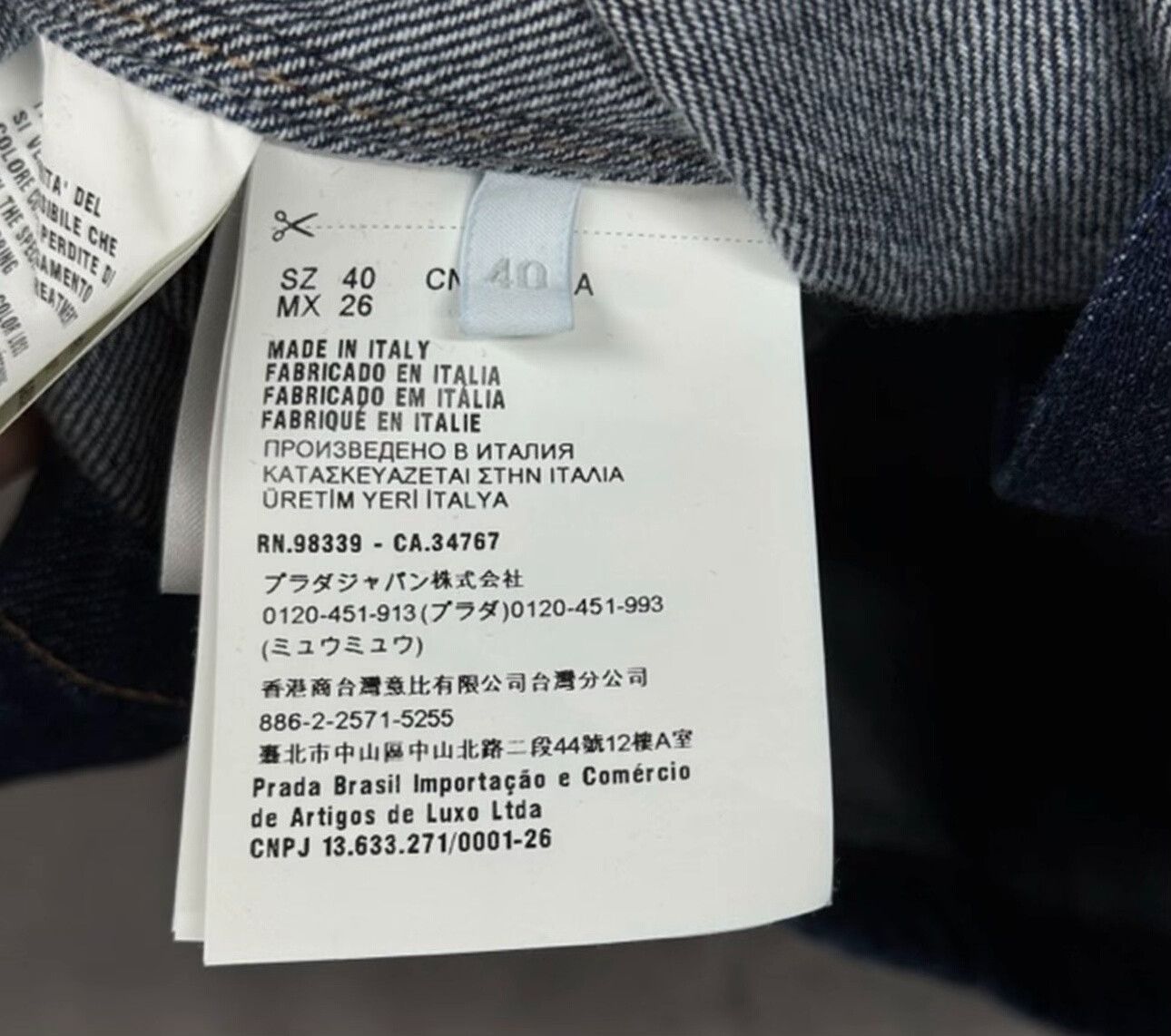 Prada Prada Triangle Logo Denim Short Sleeve Shirt 40 Size US M / EU 48-50 / 2 - 6 Thumbnail