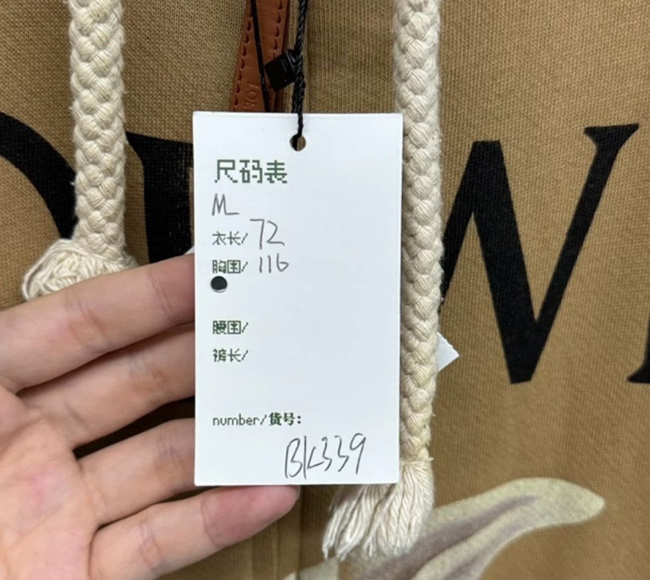 Loewe Loewe Distressed Logo Zip Hoodie Size M Size US M / EU 48-50 / 2 - 6 Thumbnail
