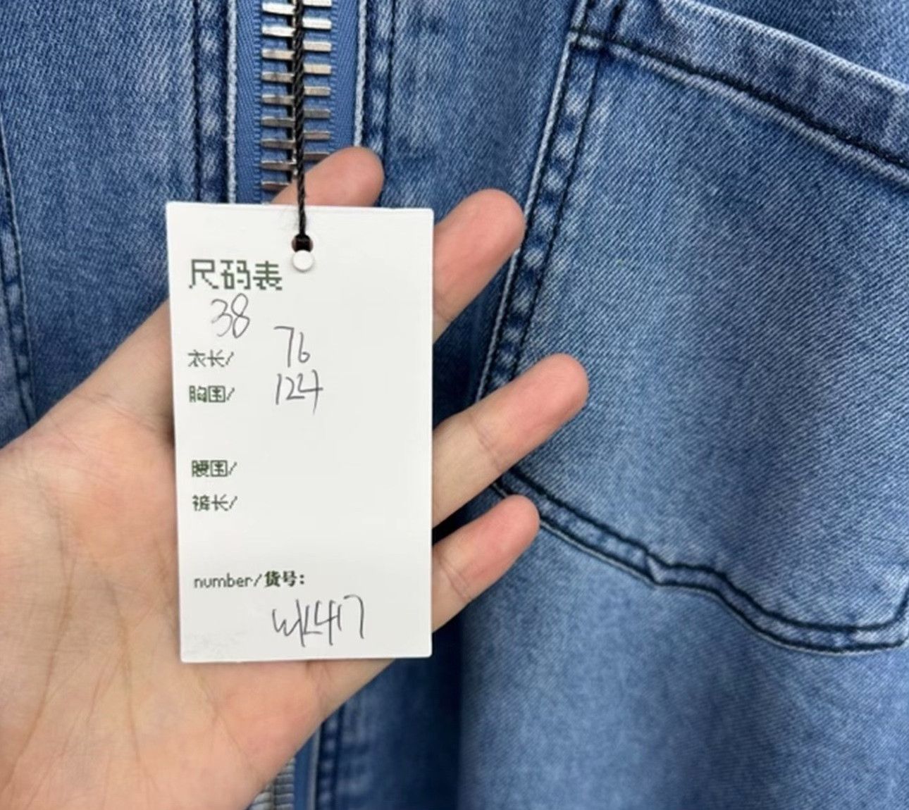Moschino Moschino Couture Large Zip Oversized Denim Jacket 38 Size XS / US 0-2 / IT 36-38 - 6 Thumbnail