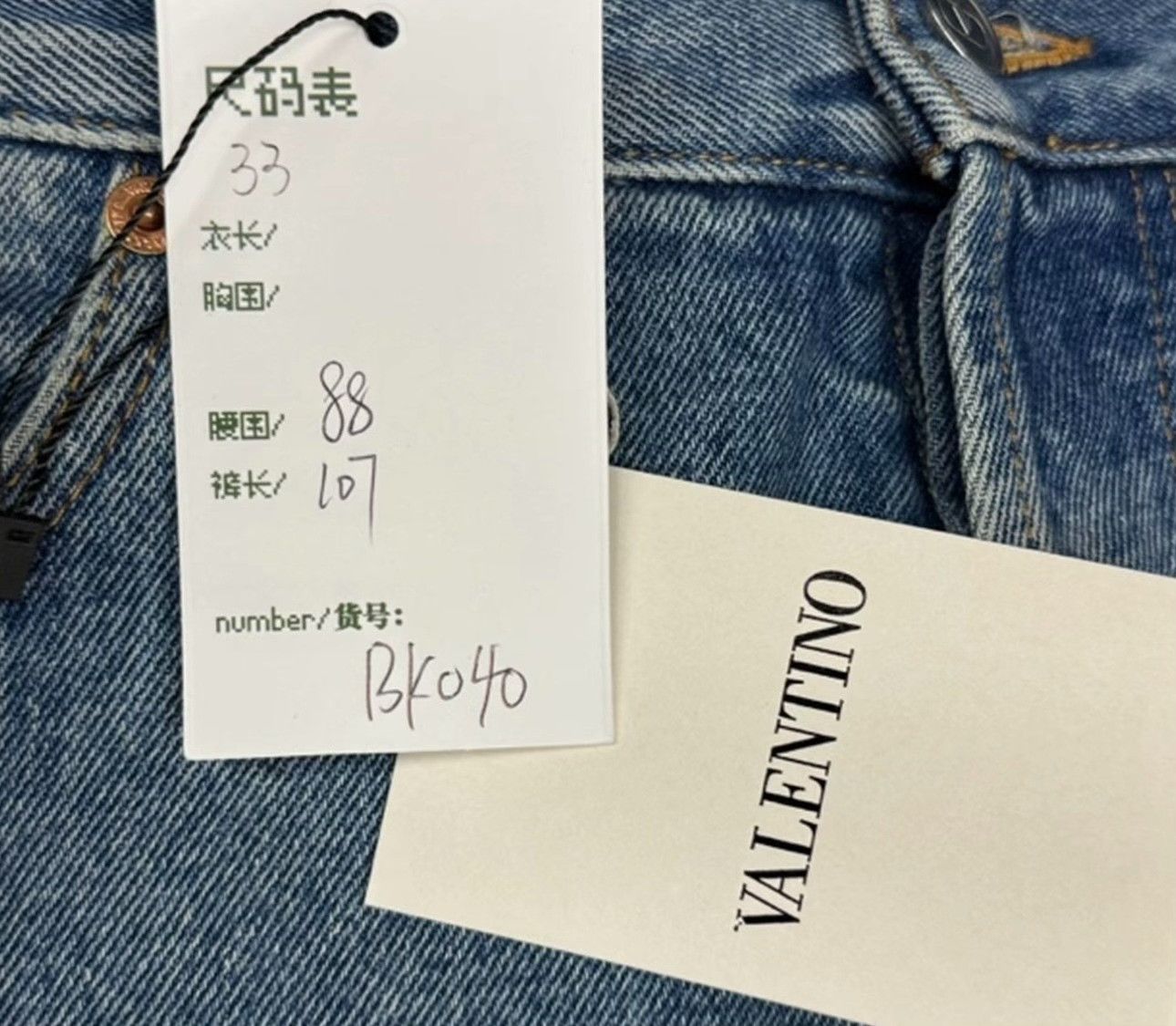 Valentino Valentino Raw Hem Distressed Denim Jeans 33 Size US 33 - 6 Thumbnail