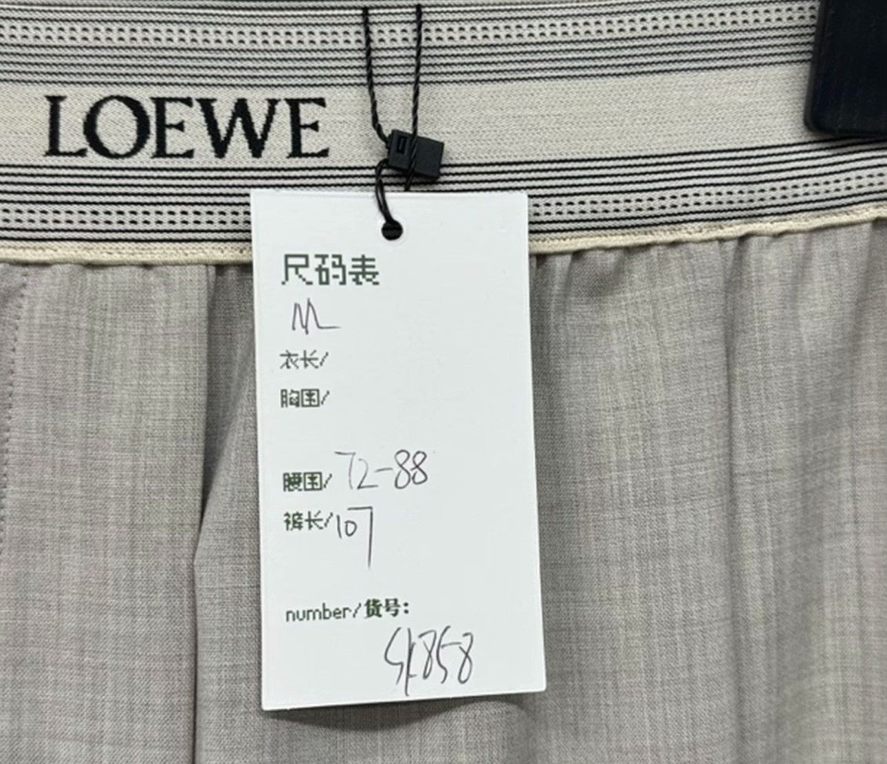 Loewe Loewe Logo Waistband Wool Casual Trousers M Size US 32 / EU 48 - 6 Thumbnail