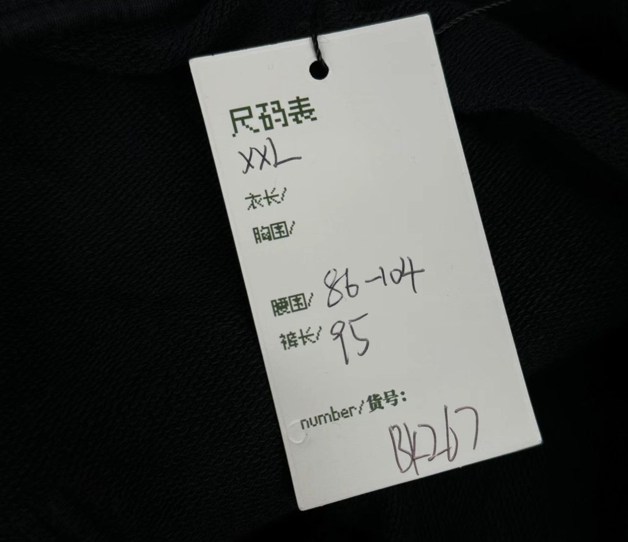 Balmain Balmain Gold Logo Biker Sweatpants XXL Size US 38 / EU 54 - 6 Thumbnail