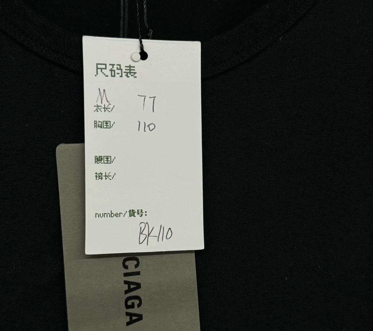 Balenciaga Balenciaga Embroidered Logo Tank Top M Size US M / EU 48-50 / 2 - 6 Thumbnail