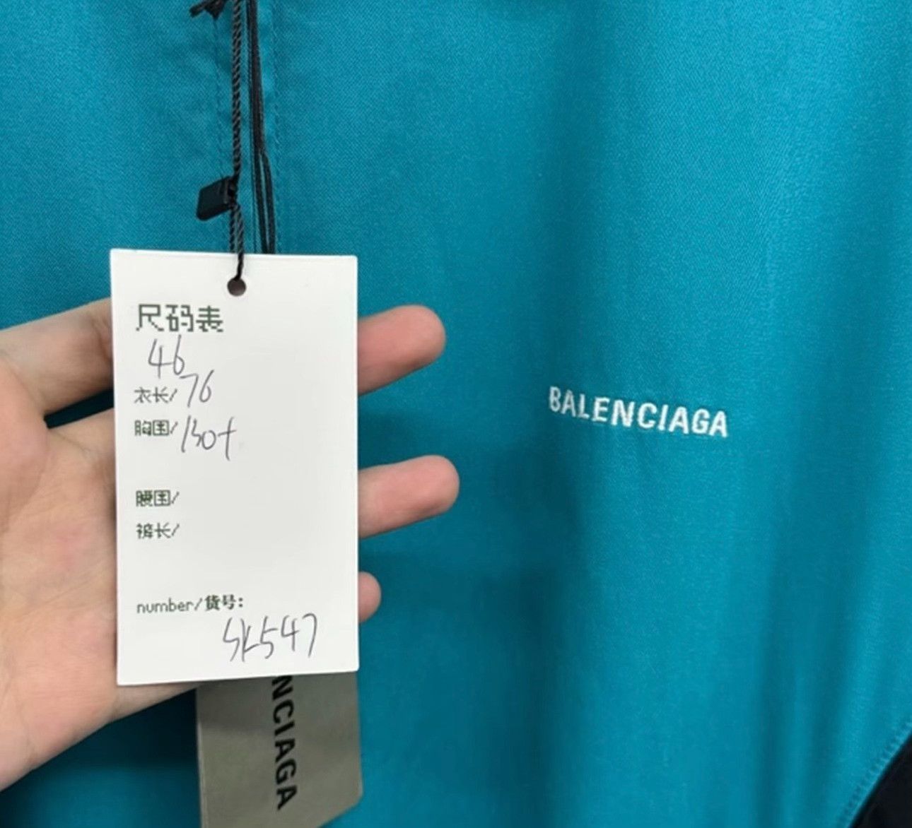Balenciaga Balenciaga Contrast Logo Track Jacket Size 46 Size US S / EU 44-46 / 1 - 6 Thumbnail