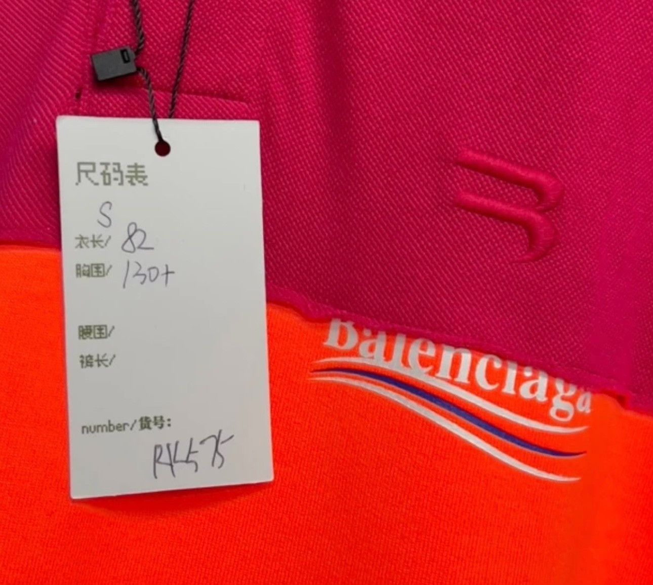 Balenciaga Balenciaga Campaign Logo Striped Polo S Size US S / EU 44-46 / 1 - 5 Thumbnail